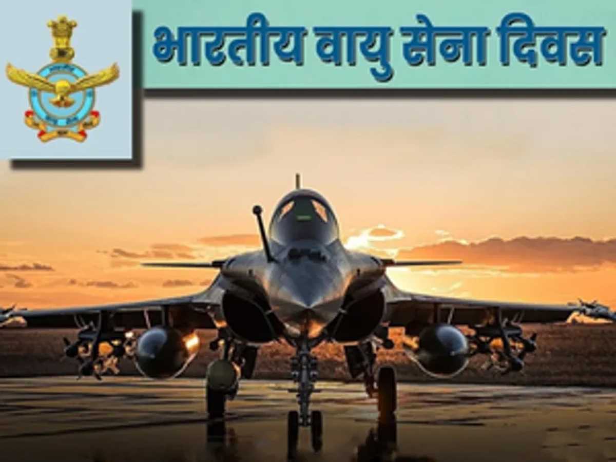 भारतीय वायुसेना दिवस : जब 8 अक्टूबर को भारत के आसमान में चमका एक नया सितारा